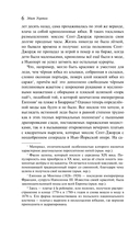 Буканьерки — фото, картинка — 5