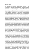 Буканьерки — фото, картинка — 7