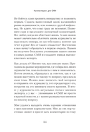 Нам наверх. Инструменты построения личного бренда риэлтора — фото, картинка — 2