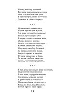 Наша древняя столица — фото, картинка — 12