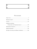 Горе от ума — фото, картинка — 1