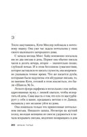 Лес теней — фото, картинка — 18