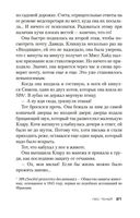 Лес теней — фото, картинка — 19