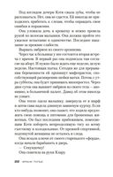 Лес теней — фото, картинка — 20