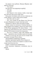 Лес теней — фото, картинка — 21