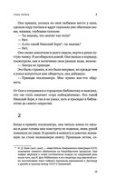 Тот Город — фото, картинка — 17