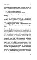 Тот Город — фото, картинка — 19