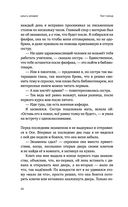 Тот Город — фото, картинка — 20