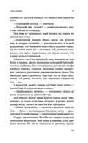 Тот Город — фото, картинка — 21