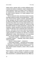 Тот Город — фото, картинка — 22
