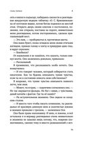 Тот Город — фото, картинка — 23