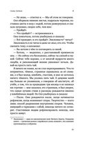 Тот Город — фото, картинка — 25