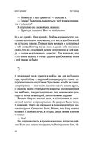 Тот Город — фото, картинка — 26