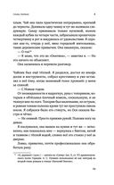 Тот Город — фото, картинка — 27