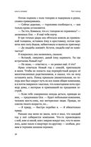 Тот Город — фото, картинка — 28