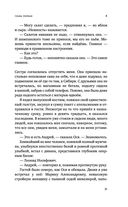 Тот Город — фото, картинка — 29