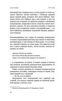 Тот Город — фото, картинка — 30