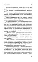 Тот Город — фото, картинка — 31