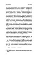 Тот Город — фото, картинка — 32