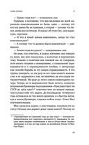 Тот Город — фото, картинка — 33