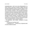 Тот Город — фото, картинка — 36