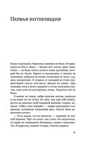 Тот Город — фото, картинка — 37