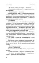 Тот Город — фото, картинка — 38
