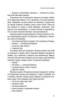 Тот Город — фото, картинка — 39