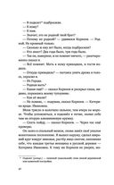 Тот Город — фото, картинка — 40