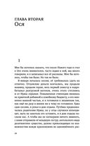 Тот Город — фото, картинка — 42