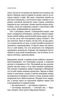 Тот Город — фото, картинка — 43