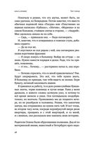 Тот Город — фото, картинка — 44