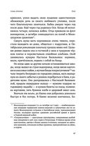 Тот Город — фото, картинка — 45