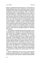 Тот Город — фото, картинка — 46