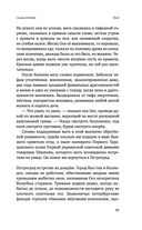 Тот Город — фото, картинка — 47