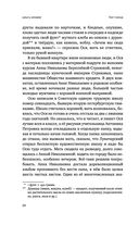 Тот Город — фото, картинка — 48