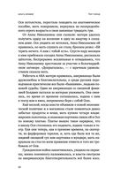 Тот Город — фото, картинка — 50