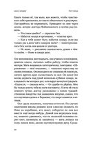 Тот Город — фото, картинка — 52