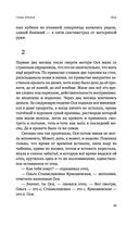Тот Город — фото, картинка — 53