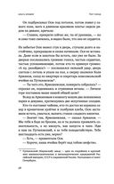 Тот Город — фото, картинка — 54