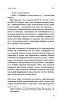Тот Город — фото, картинка — 55