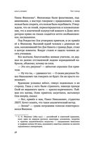 Тот Город — фото, картинка — 56
