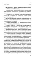 Тот Город — фото, картинка — 57