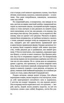 Тот Город — фото, картинка — 58