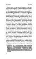 Тот Город — фото, картинка — 60