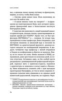 Тот Город — фото, картинка — 62