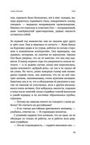 Тот Город — фото, картинка — 63