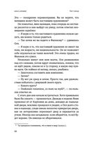 Тот Город — фото, картинка — 64