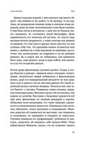 Тот Город — фото, картинка — 65