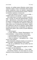 Тот Город — фото, картинка — 66